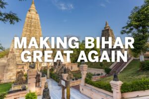 Read more about the article MAKING BIHAR GREAT AGAIN – THE IMPERATIVE FOR SOCIOECONOMIC TRANSFORMATION