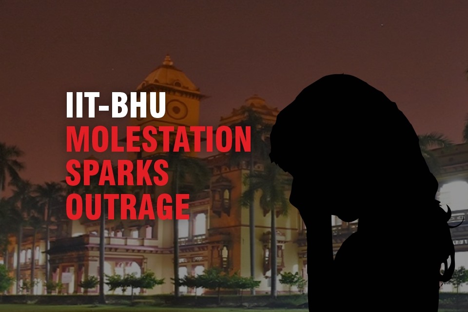 You are currently viewing IIT-BHU – A FUTURE SECURE, A PRESENT INSECURE