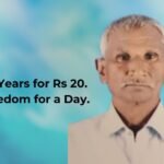 THE INJUSTICE OF JUSTICE – RS 20. 30 YEARS JAIL. INNOCENT. DEAD.